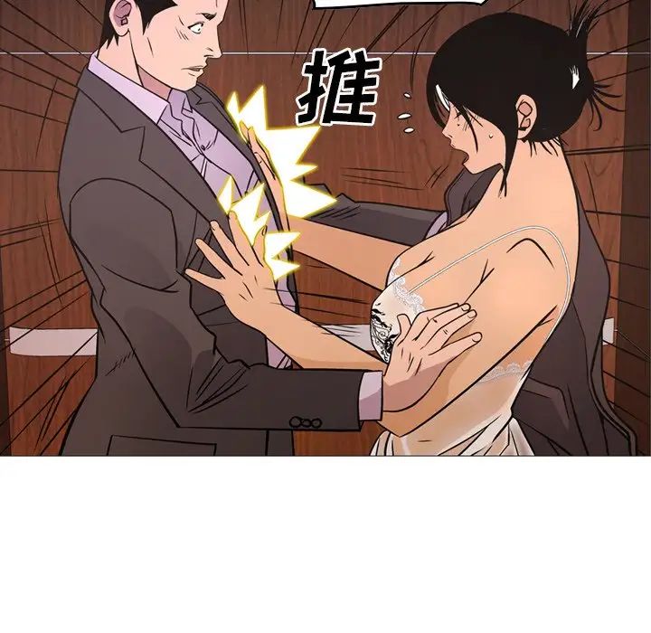 经纪人第79话