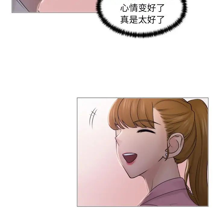 女友与奴隶第7话