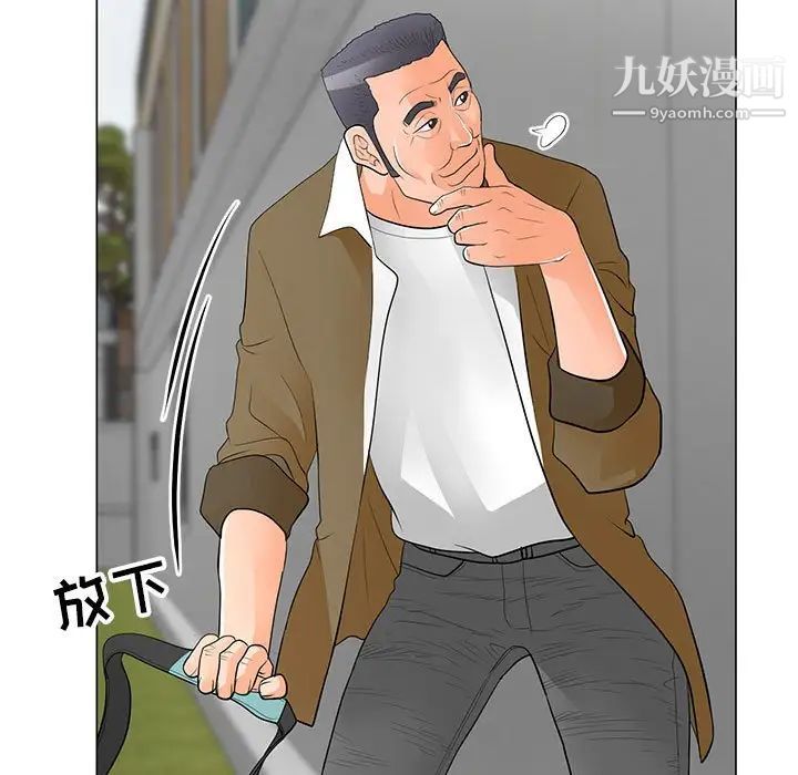 兒子的樂園第31話