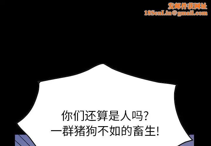 经纪人第80话