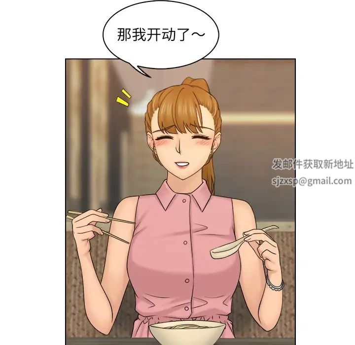 女友与奴隶第7话
