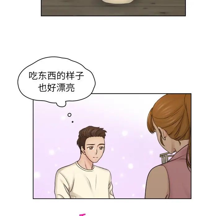 女友与奴隶第7话