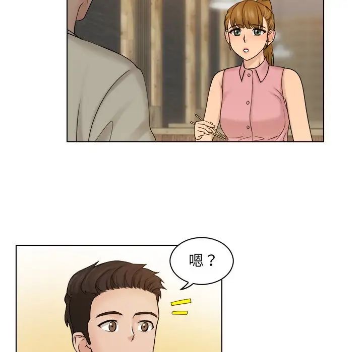 女友与奴隶第7话
