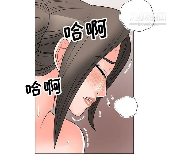 儿子的乐园第32话