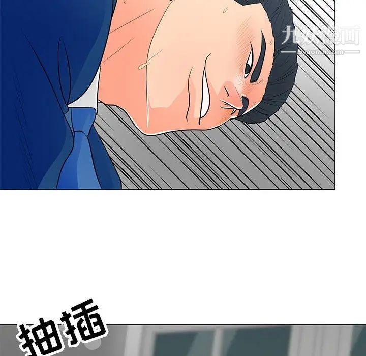儿子的乐园第32话