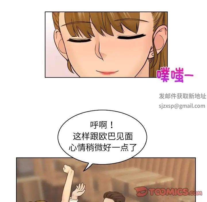女友与奴隶第7话