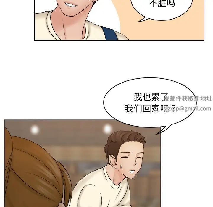 女友与奴隶第7话