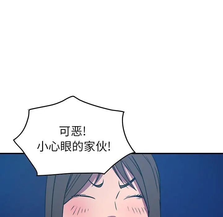 经纪人第80话