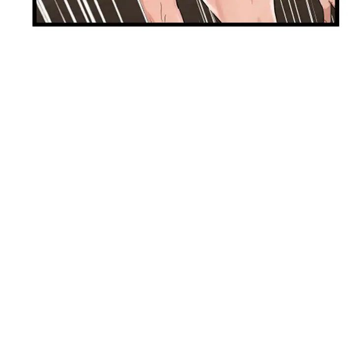 隔壁邻居好奇怪第3话