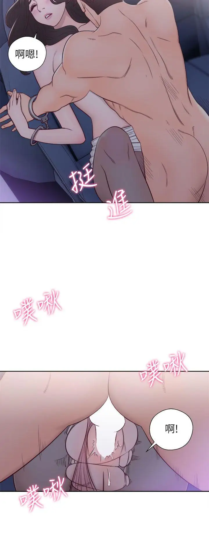 青春:逆龄小鲜肉第20话