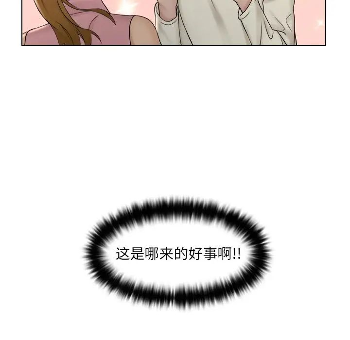 女友与奴隶第7話