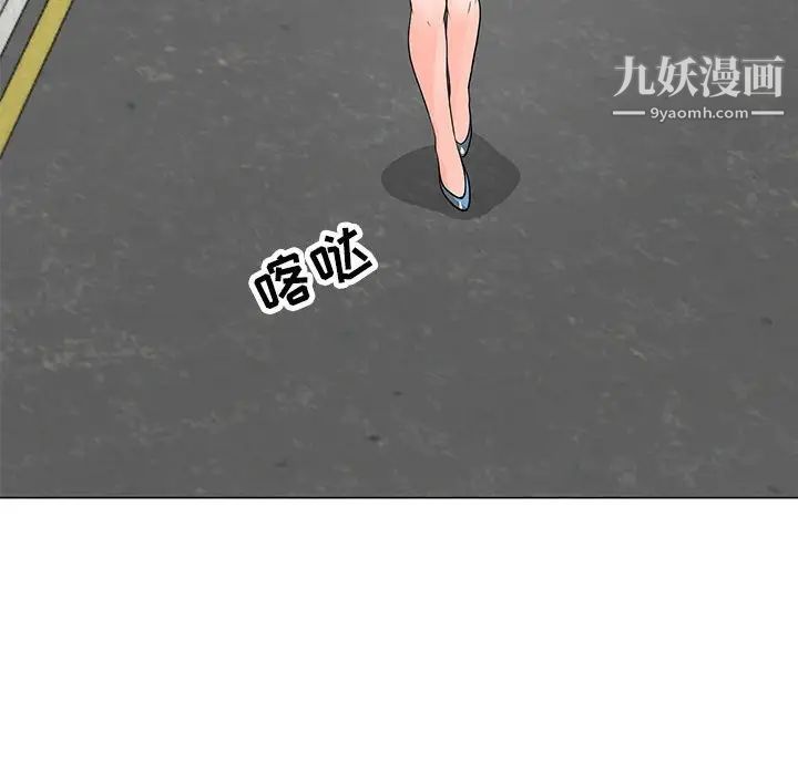 儿子的乐园第32话