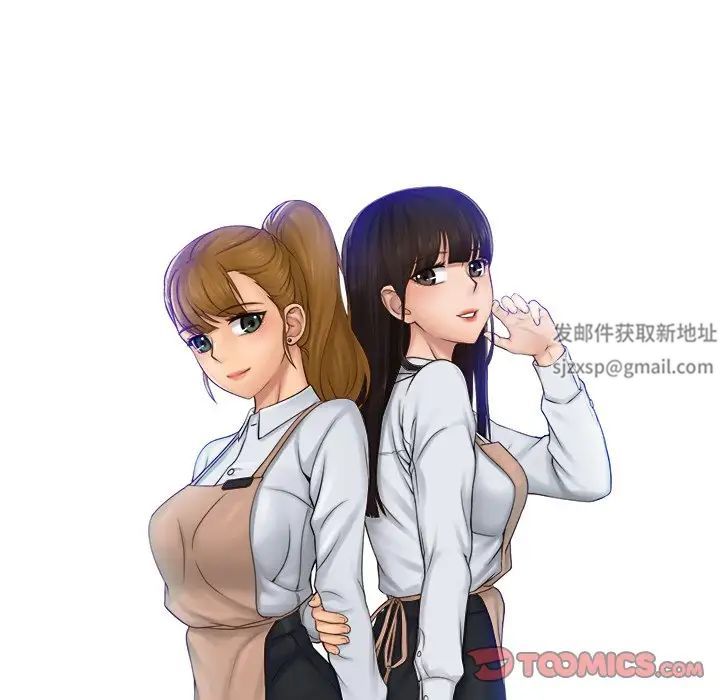 女友与奴隶第8话