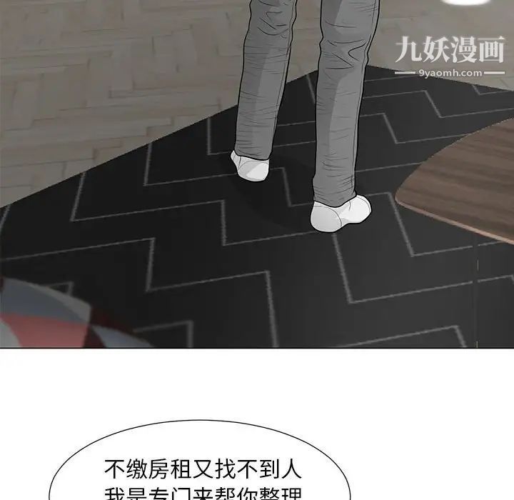 儿子的乐园第32话