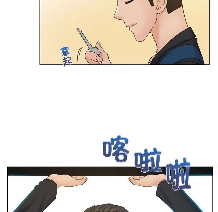 女友与奴隶第8話