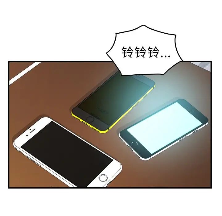 经纪人第80话