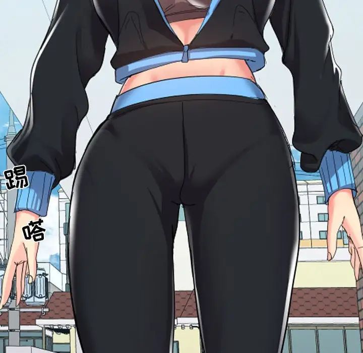 隔壁鄰居好奇怪第3話