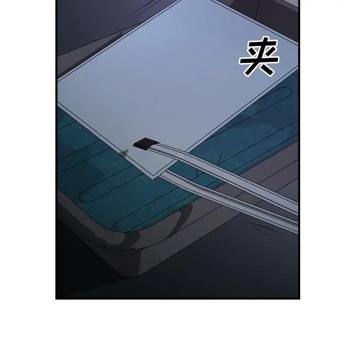 经纪人第80话