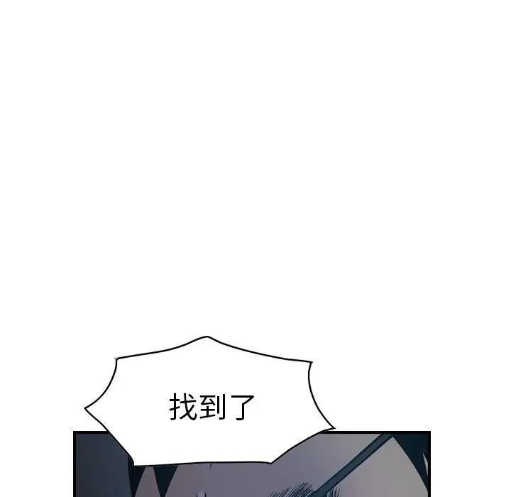 經紀人第80话