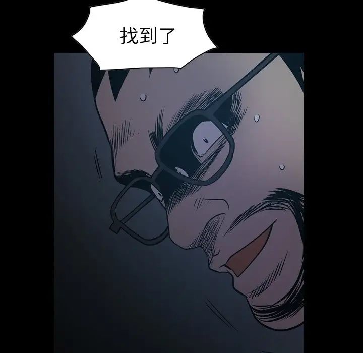 經紀人第81话