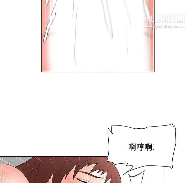 儿子的乐园第33话