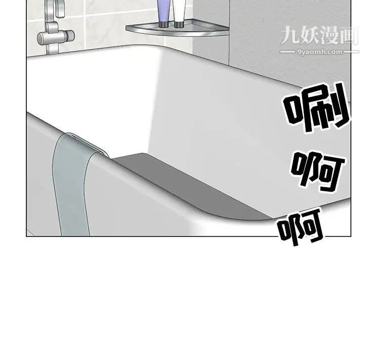 儿子的乐园第33话