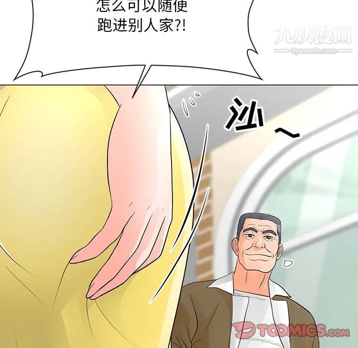 儿子的乐园第34话