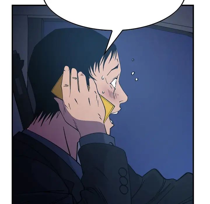 经纪人第81话