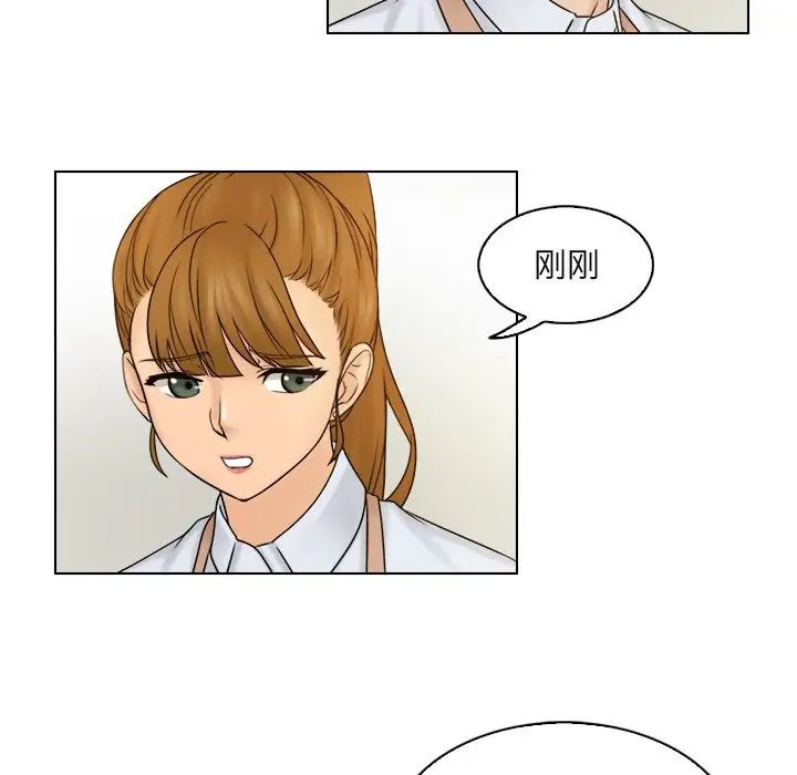 女友与奴隶第9话