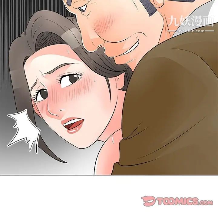 儿子的乐园第34话