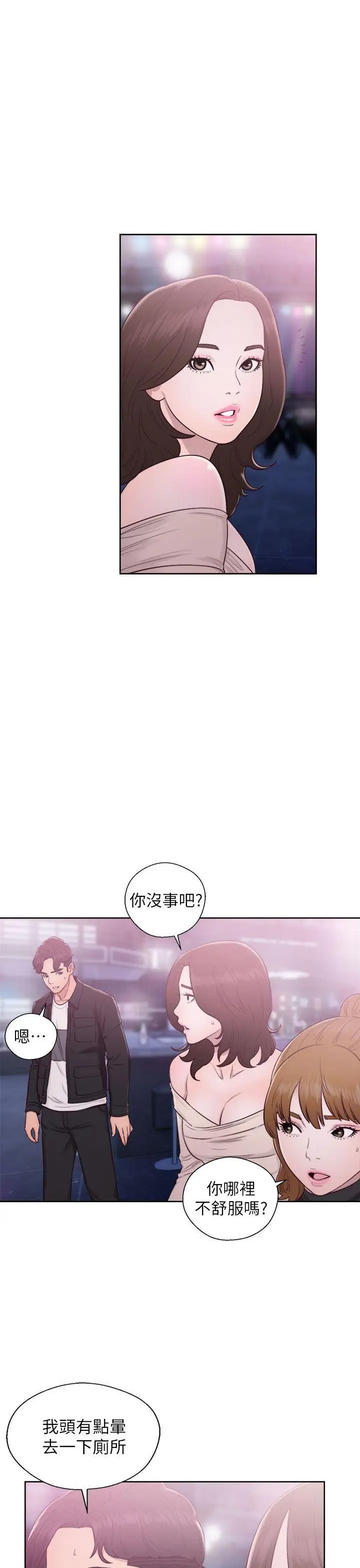 青春:逆龄小鲜肉第24话