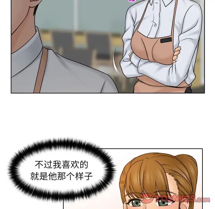 女友与奴隶第9话