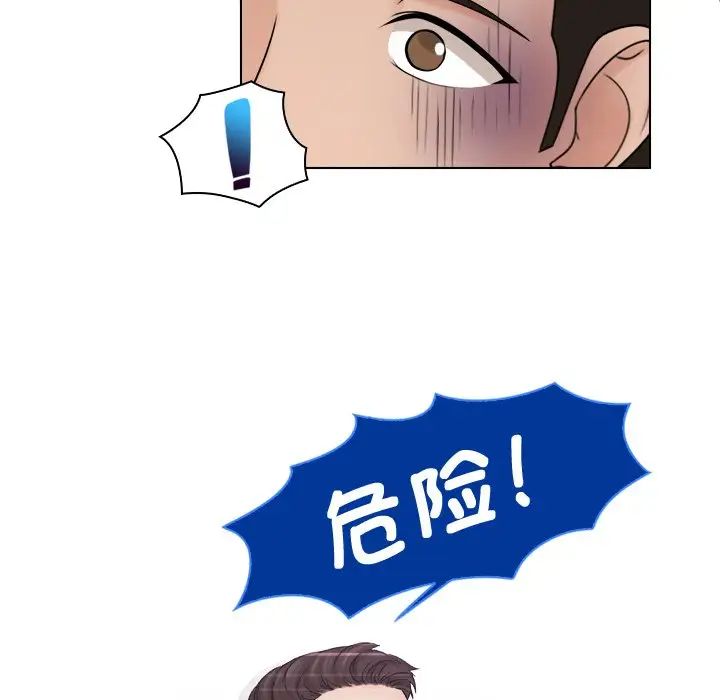 女友与奴隶第9话