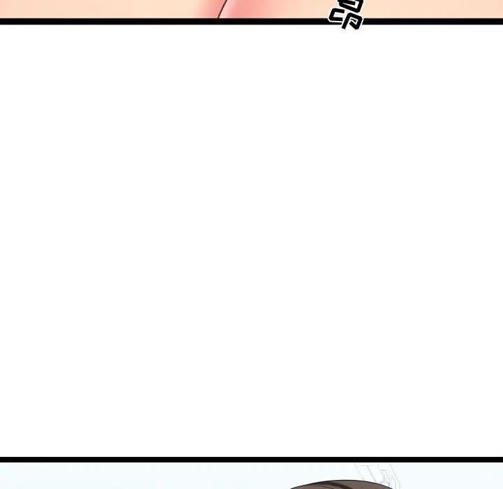 隔壁邻居好奇怪第4话