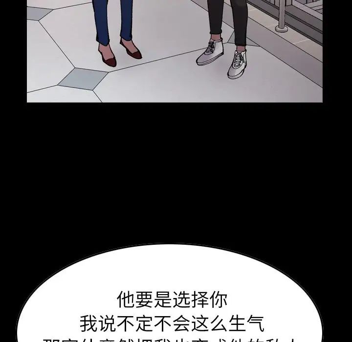 经纪人第82话