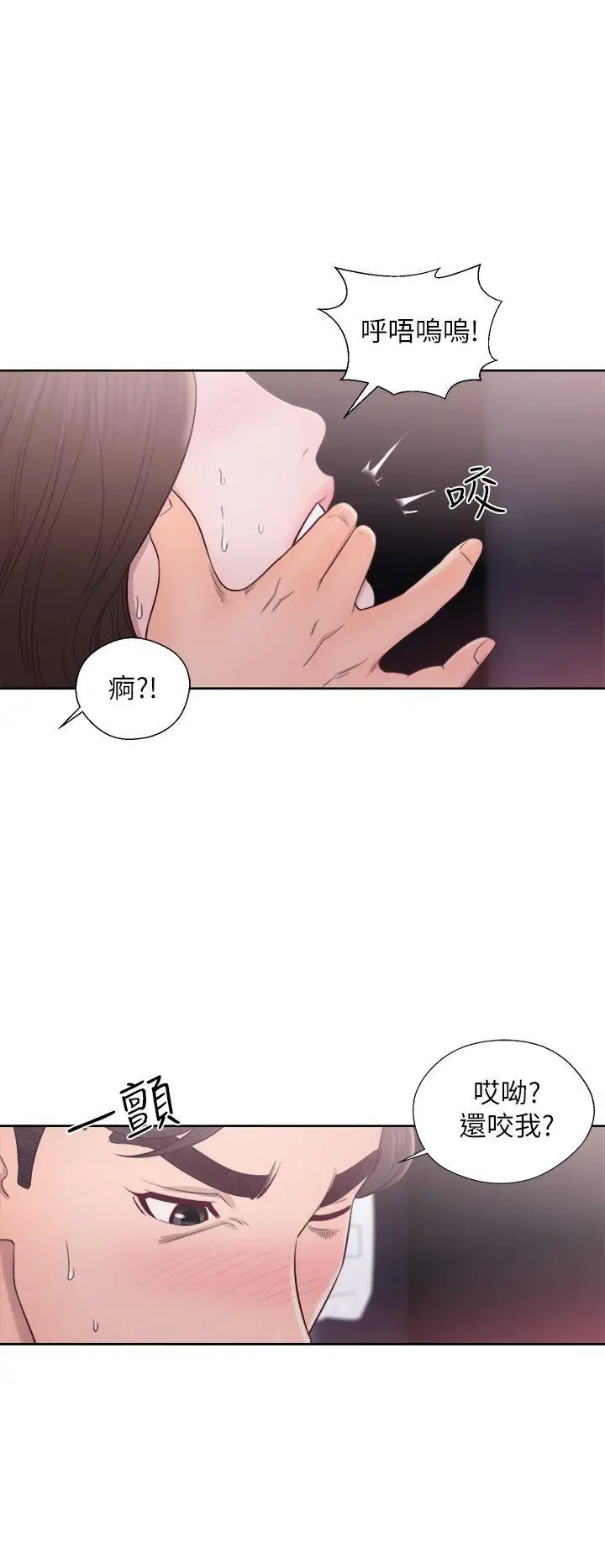 青春:逆龄小鲜肉第24话