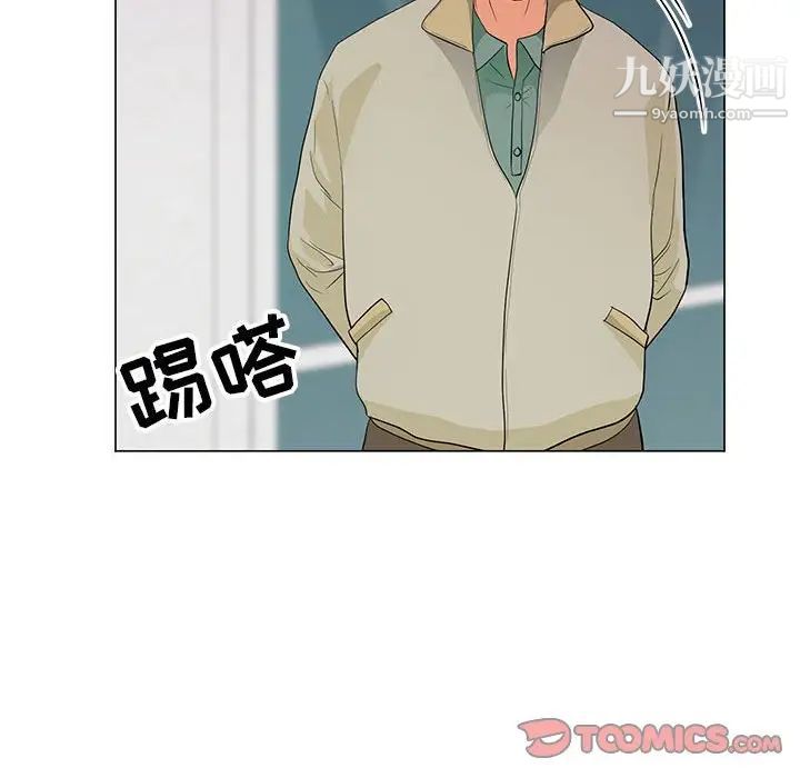 儿子的乐园第34话