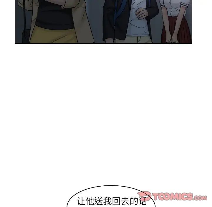 女友与奴隶第10话