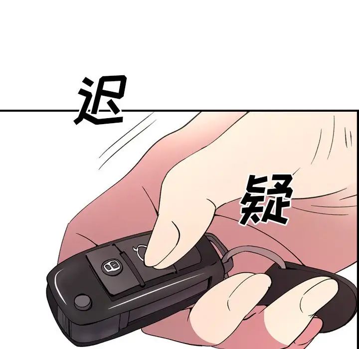 经纪人第82话