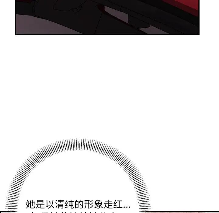 经纪人第82话