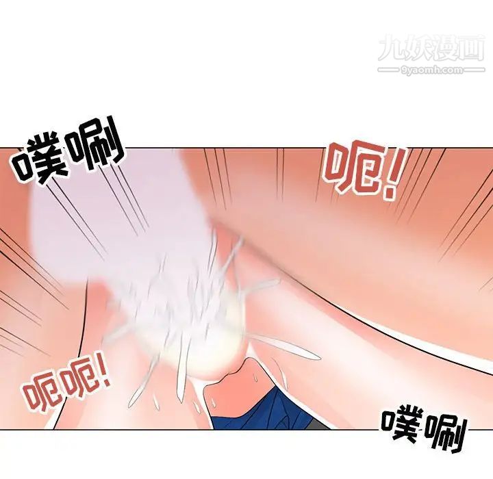 儿子的乐园第34话