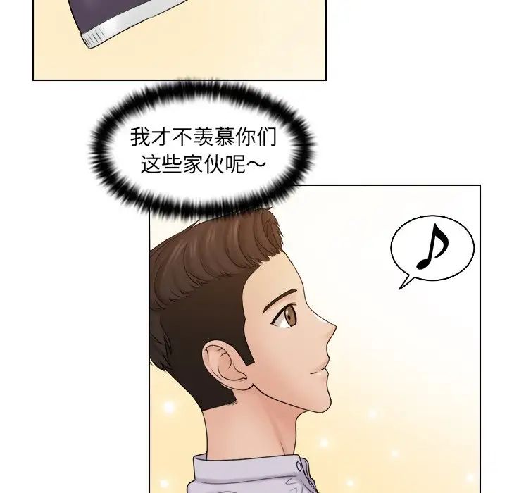 女友与奴隶第10话