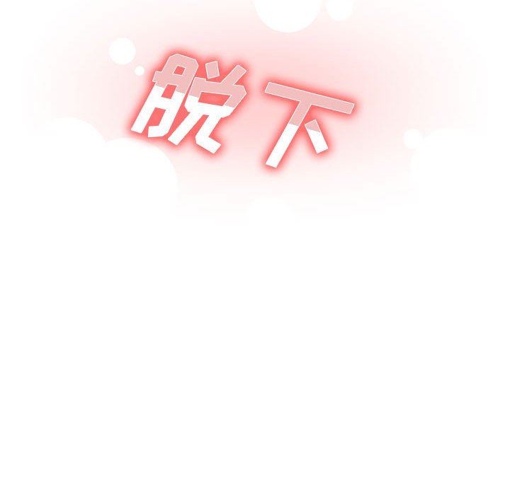 大学生活就从社团开始第33话