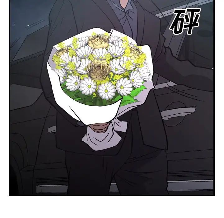 经纪人第82话