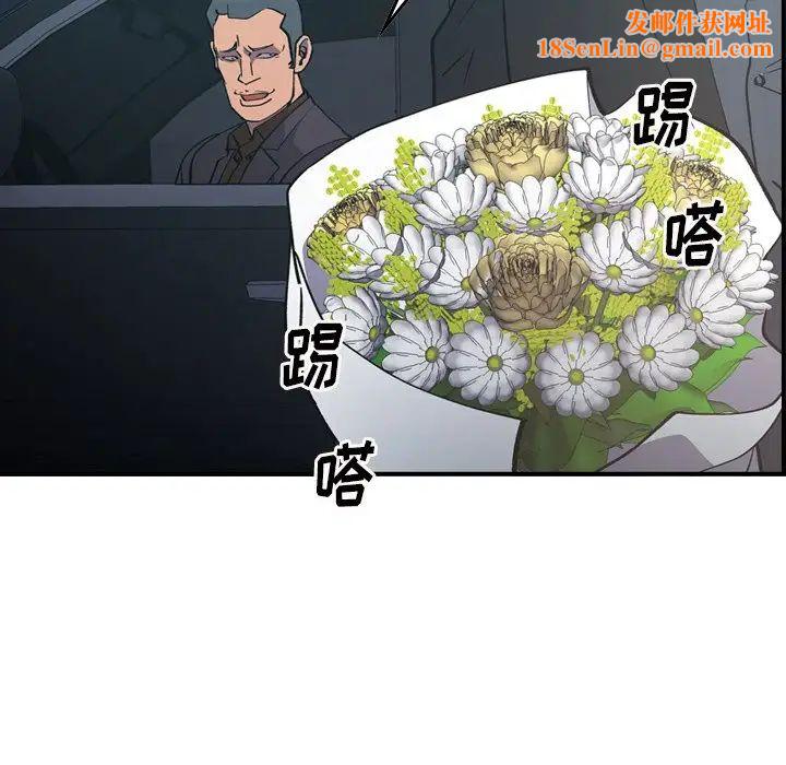 经纪人第82话
