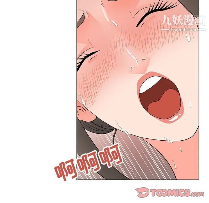 儿子的乐园第35话