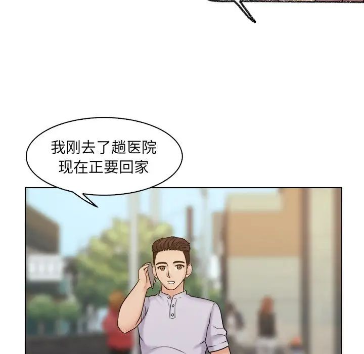 女友与奴隶第10话
