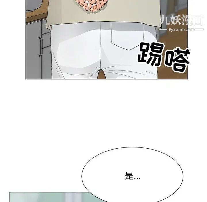 兒子的樂園第35話