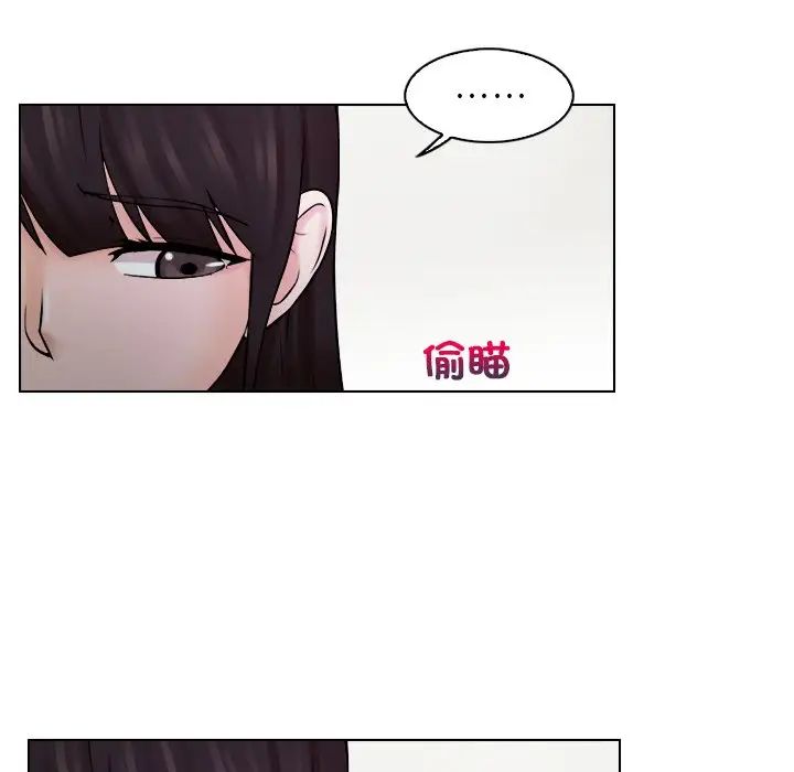 女友与奴隶第10話