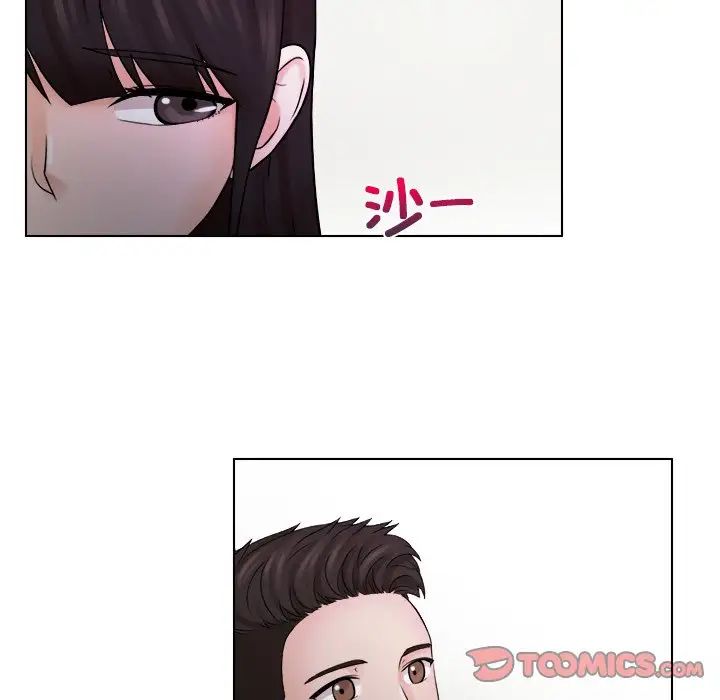 女友与奴隶第10话